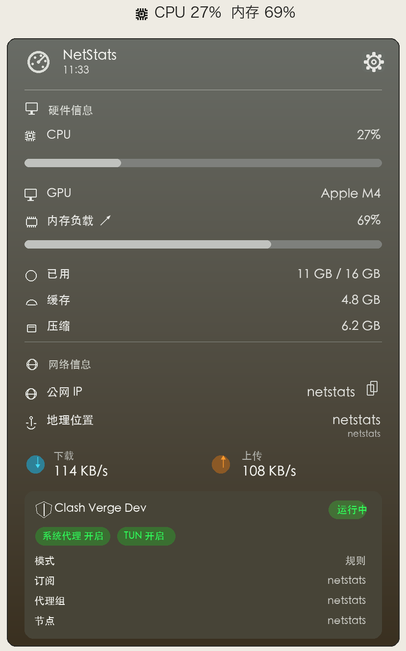 NetStats detail panel